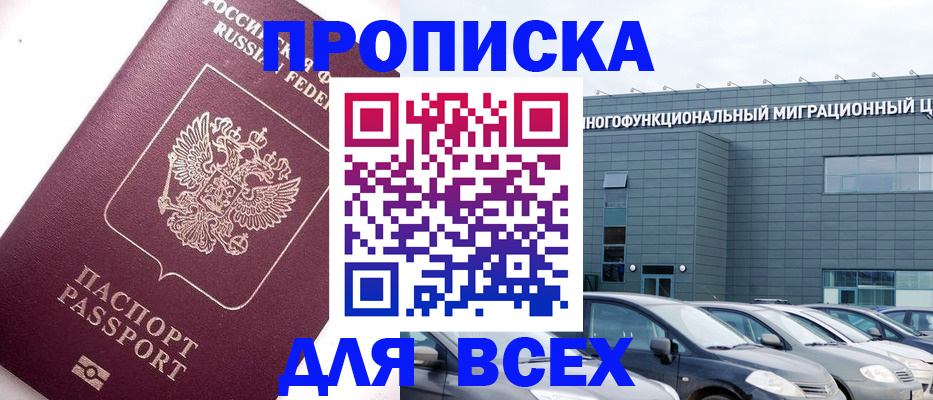 регистрация для дет. сада в Берёзовском